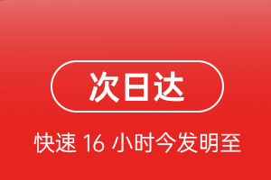 合肥机场托运航空货运 航空货运