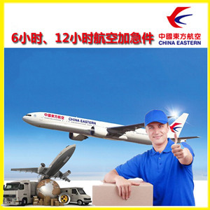 合肥机场托运公司谈空运的四大作用是什么